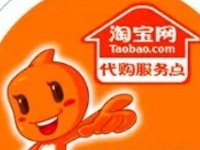 淘宝代购退货淘宝介入有用吗？淘宝代购退货怎么申请？