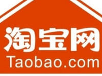 淘宝有卖代购小票吗？淘宝代购小票有用吗？
