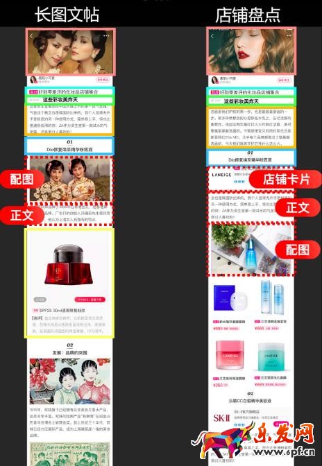  淘宝必买清单双十二内容创作规范