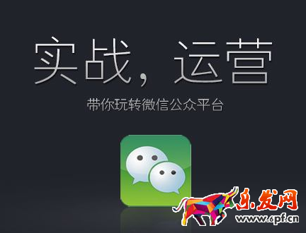 微信刷阅读量怎么查找