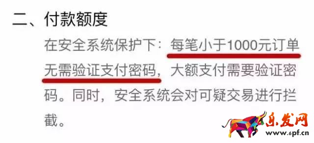 微信被骗钱骗子怎么转走钱的