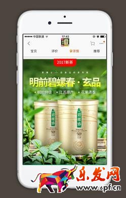 手机端