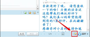 投诉举证号在哪里填写3.png