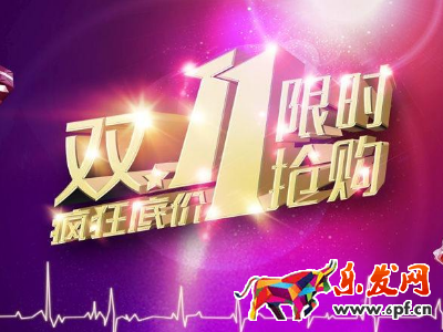 双11预售定金不退怎么办,双11预售定金怎么退