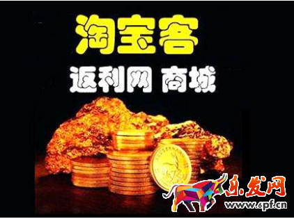 淘宝客订单查询