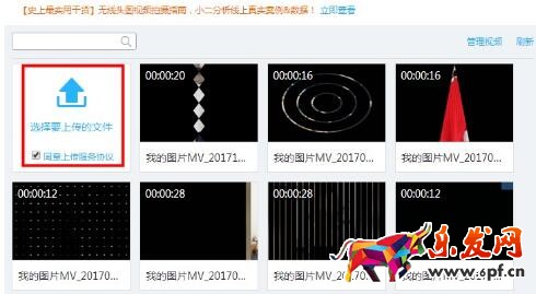 玩转淘宝短视频