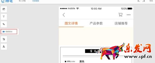 玩转淘宝短视频