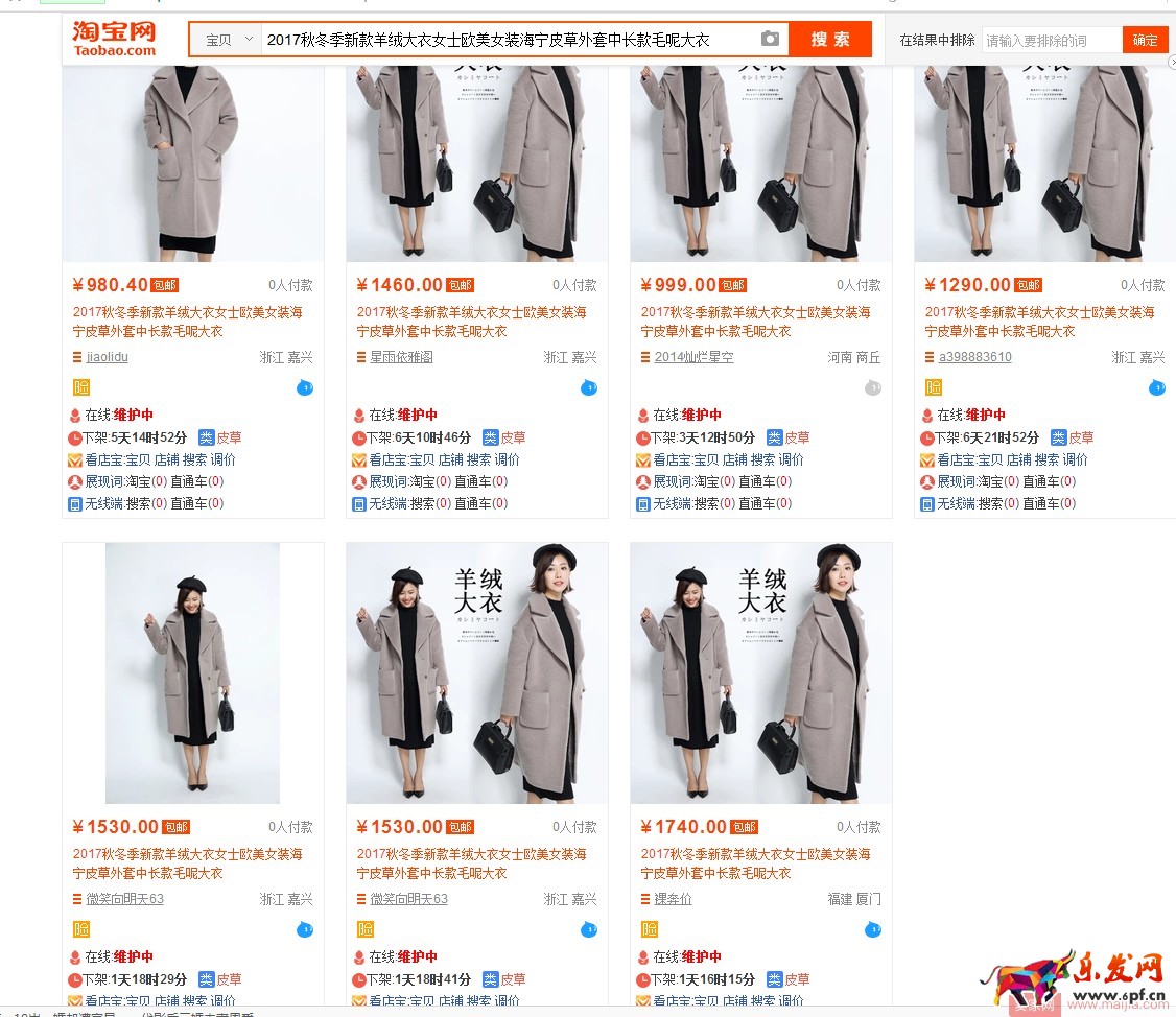 标题改来改去流量不升反降？看这里