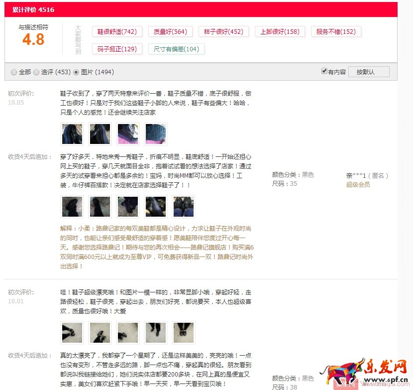 如何打造高转化率的直通车? 如何打造高转化率的直通车?