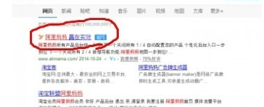 淘宝客id怎么注册不了2.png