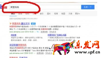 淘宝客id怎么注册不了1.png