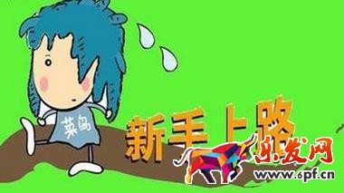 淘宝开店