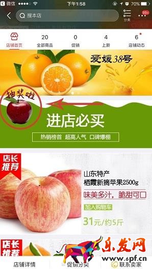 抽奖
