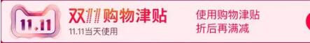 双十一客服