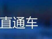 淘宝不开直通车就没流量怎么办？怎么提升淘宝店流量？