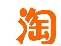 淘宝竞争指数高好还是低好？淘宝竞争指数怎么算？