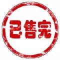 拼多多宝贝怎么下架
