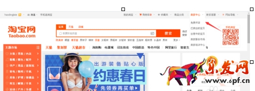 淘宝开店身份证和ip地址不一样1.png