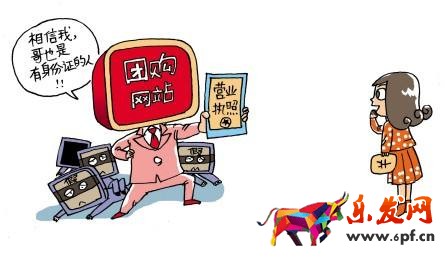淘宝怎么办营业执照