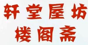 淘宝店主怎么注册商标