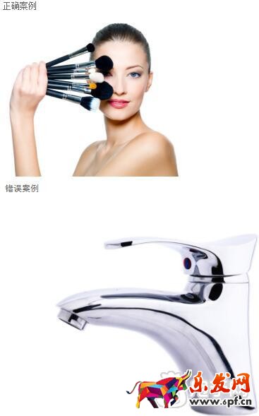 淘宝头条首页缩略图