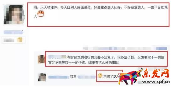 双十一