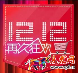 淘宝双十二会场和外围