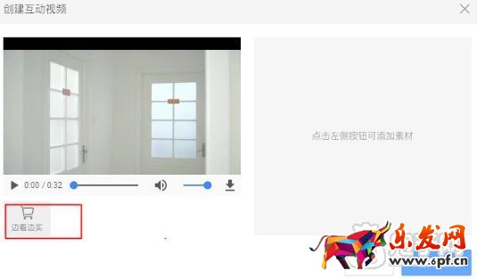  双十二短视频投稿操作步骤