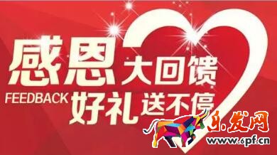 淘宝老客户维护及营销