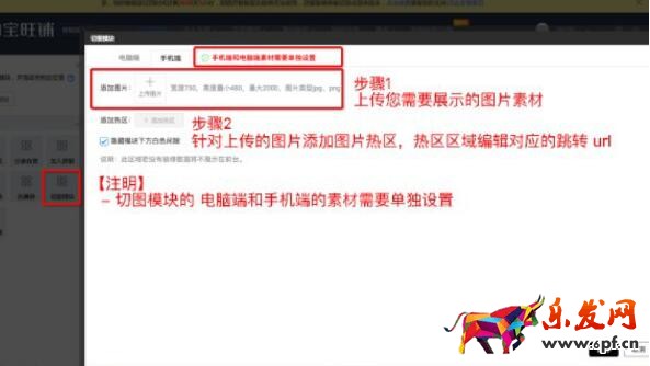 淘宝双十二承接页装修