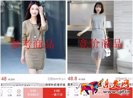  为什么报名拼多多竞价活动会不通过