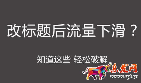 标题