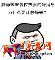 直通车