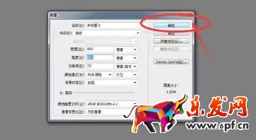 淘宝主图优化