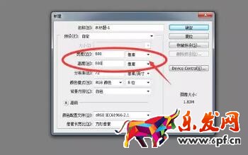 淘宝主图优化