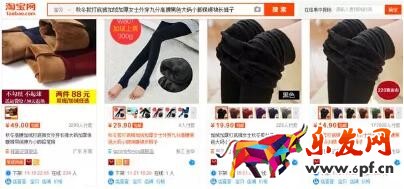 淘宝标题优化
