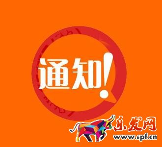 拼多多发货规则