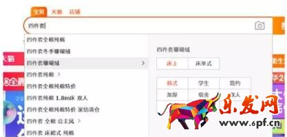 标题优化