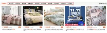 标题优化