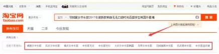 标题优化