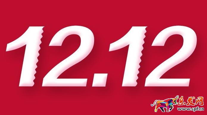 双12