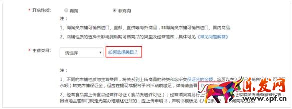 拼多多企业店铺好还是个人店铺好