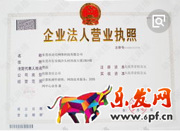 怎么更换淘宝营业执照？怎么修改？