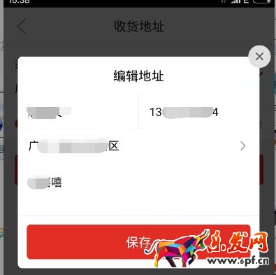 拼多多怎么拼自己的团