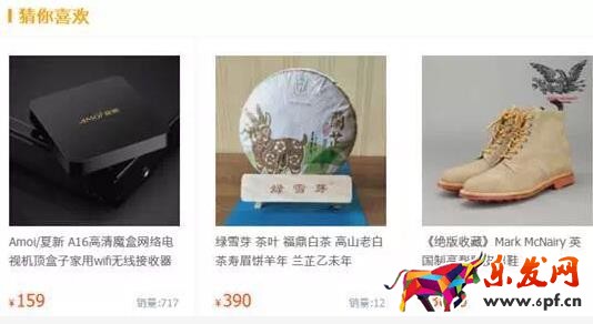 猜你喜欢