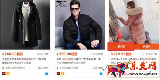 淘宝卖家常犯错误