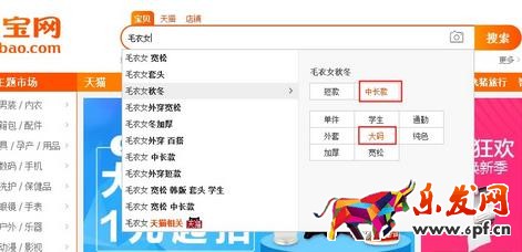 下拉框选词