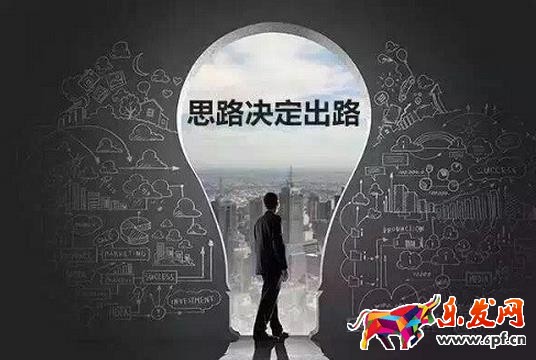 淘宝促销