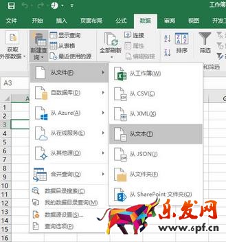 生意参谋