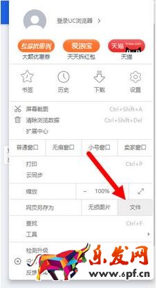 生意参谋